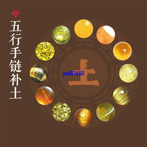 五行屬土的飾品|【屬土的飾品】金光閃閃！屬土專屬飾品推薦，招財納福保平安！。